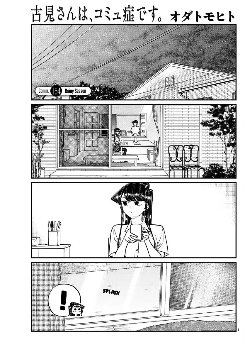 Komi-san wa Komyushou Desu Chapter 154 1